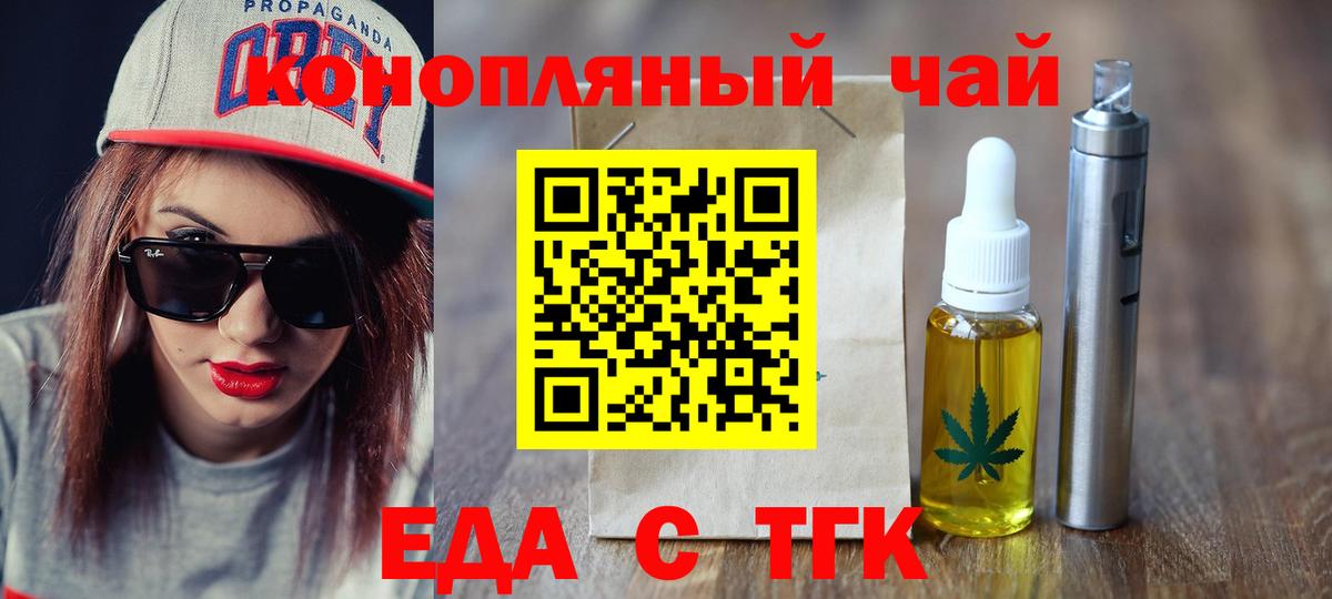 Canna-Cookies конопля Жигулёвск