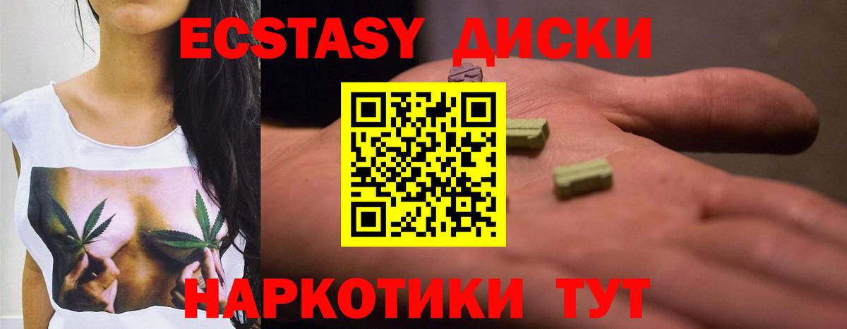 Ecstasy louis Vuitton Жигулёвск