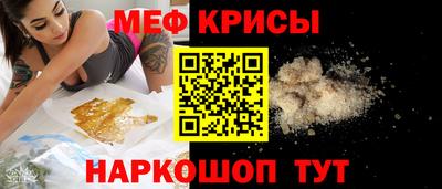 твердый Ногинск