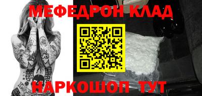 дживик Новоалтайск