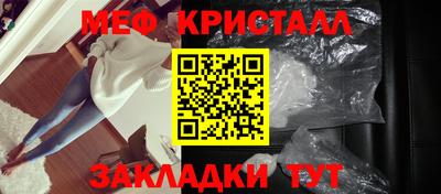 дживик Новоалтайск