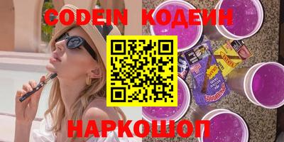 ешки Новоалександровск
