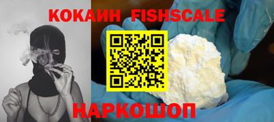ешки Новоалександровск