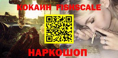 твердый Ногинск