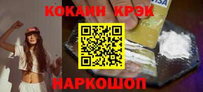 твердый Ногинск
