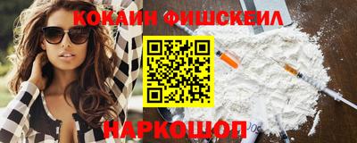 ешки Новоалександровск
