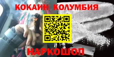 меф Ноябрьск