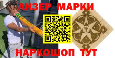 ешки Новоалександровск