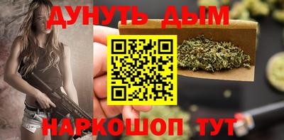 дживик Новоалтайск