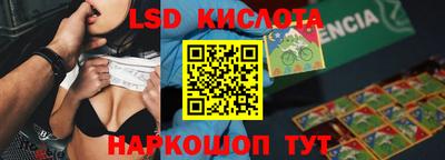 твердый Ногинск