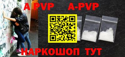 дживик Новоалтайск