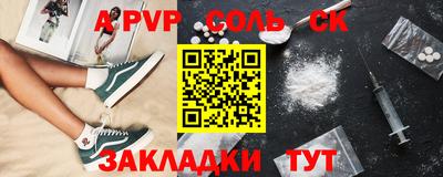 меф Ноябрьск