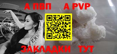 меф Ноябрьск