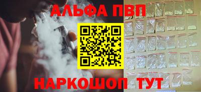 героин Норильск