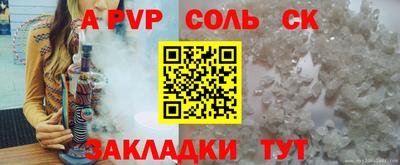 героин Норильск