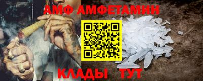меф Ноябрьск