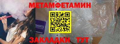 дживик Новоалтайск