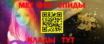 меф Ноябрьск