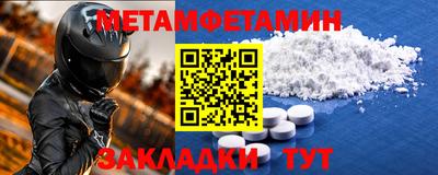 твердый Ногинск