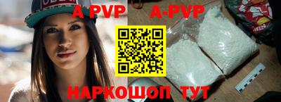 ешки Новоалександровск