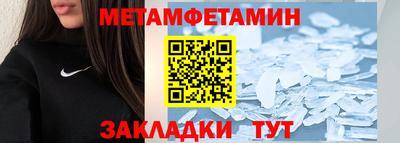 дживик Новоалтайск