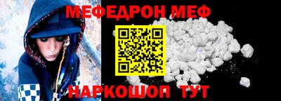 твердый Ногинск