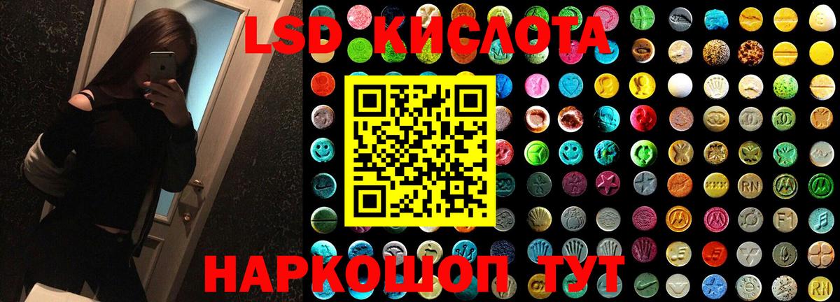гидра маркетплейс  LSD-25 экстази ecstasy  Лсд 25 экстази кислота  Вход с VPN  Жигулёвск 