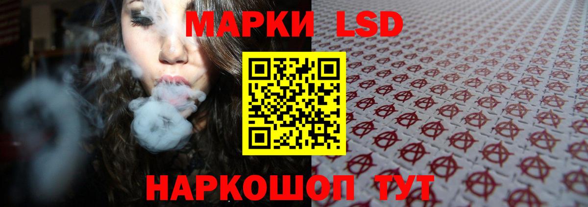 LSD-25 экстази ecstasy Жигулёвск