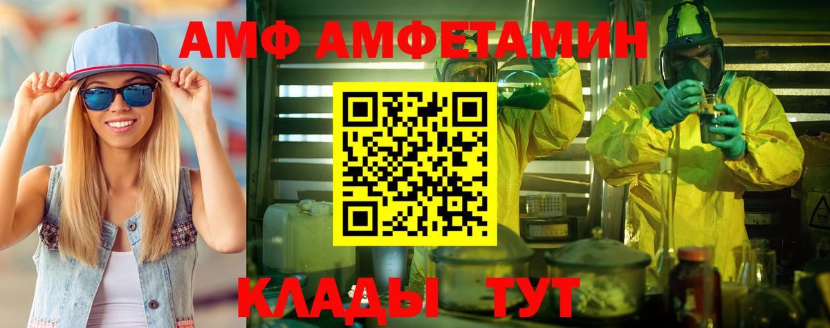 Метамфетамин мет Жигулёвск