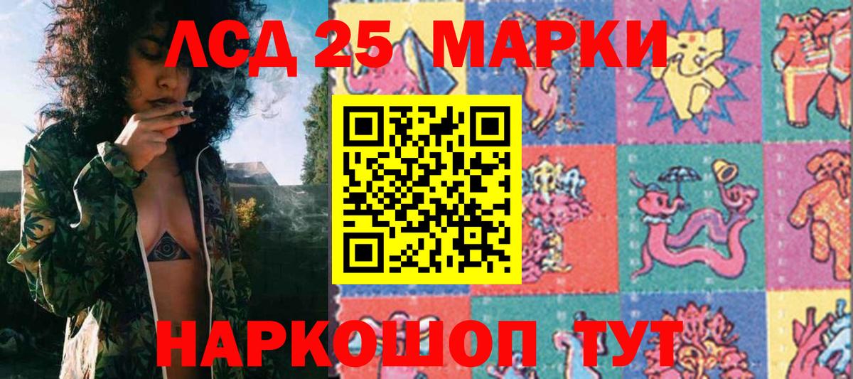 Марки N-bome  Вход с VPN  Жигулёвск  Марки 25I-NBOMe 1,8мг 